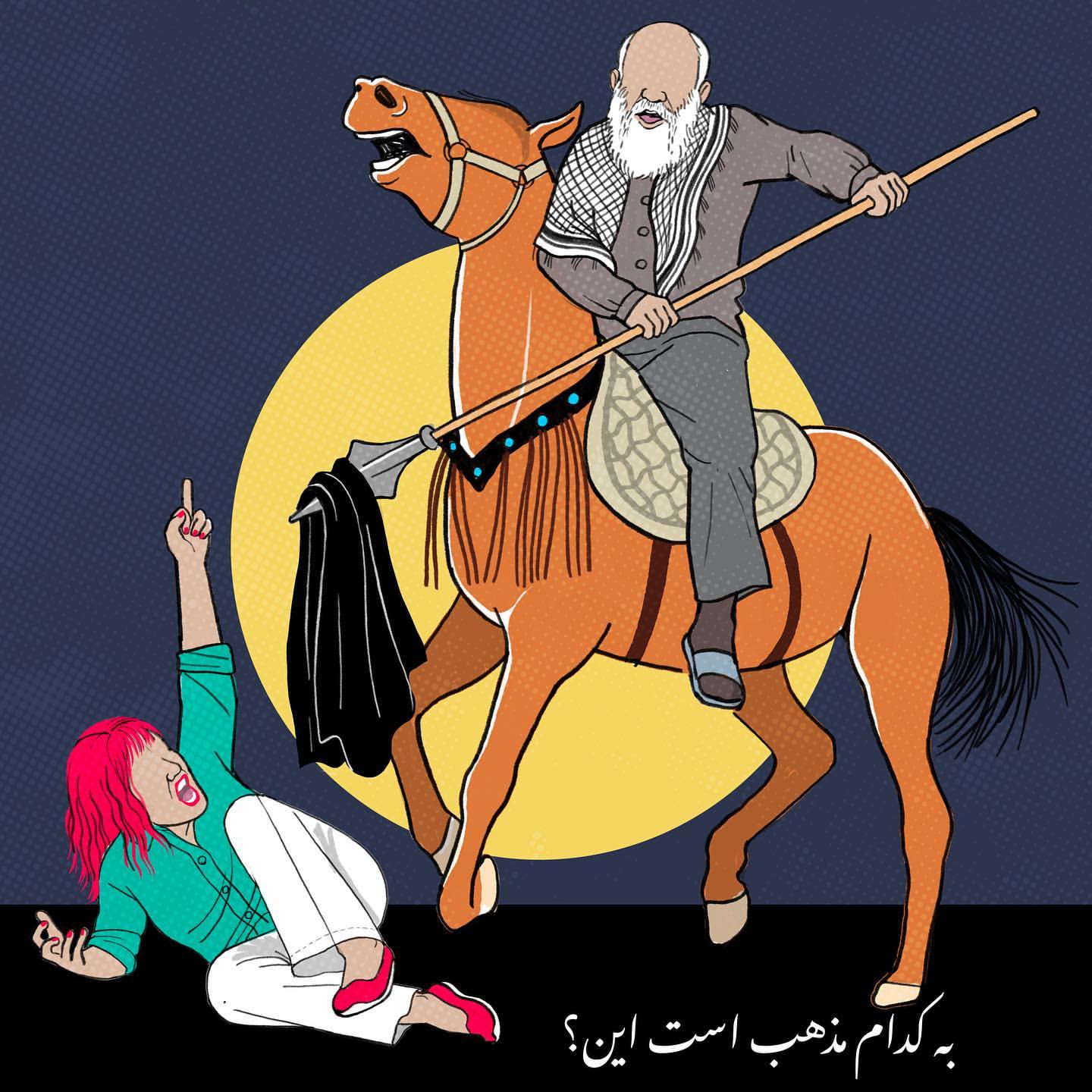 Iran Revolution Art No. 180320231679155334.