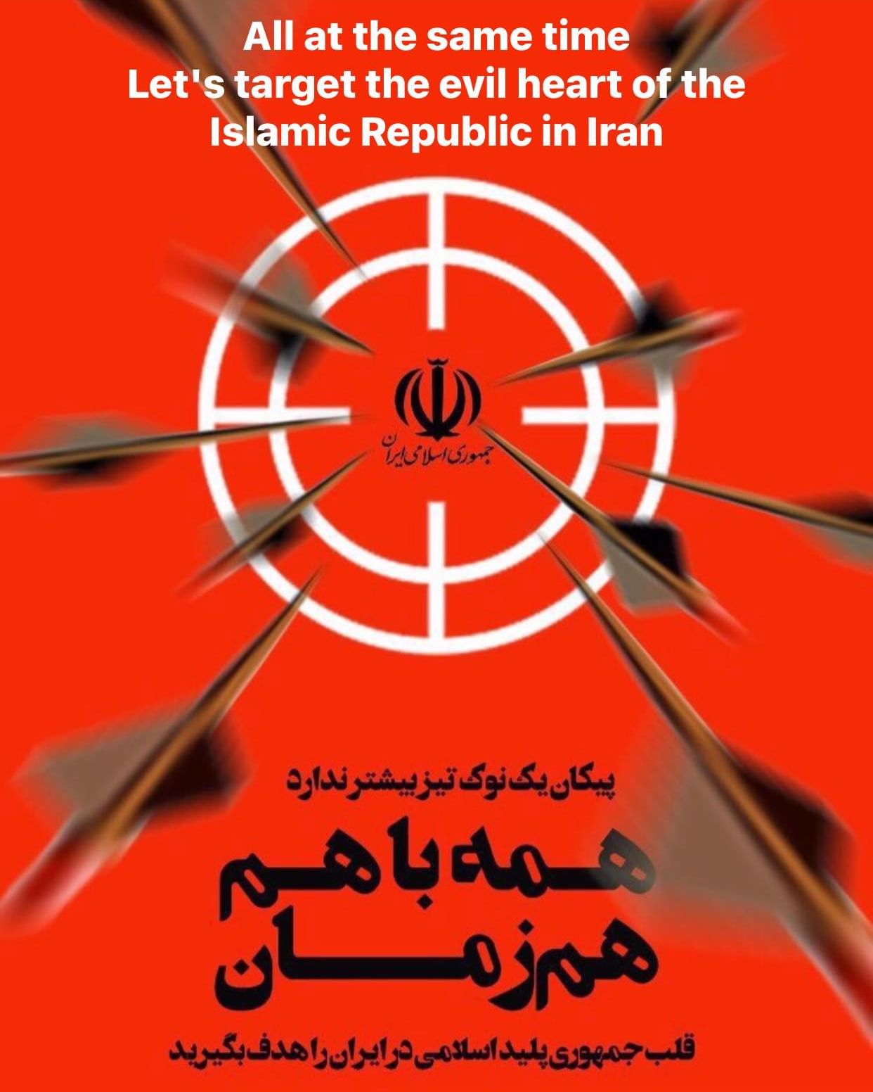 Iran Revolution Art No. F36117191654085347915