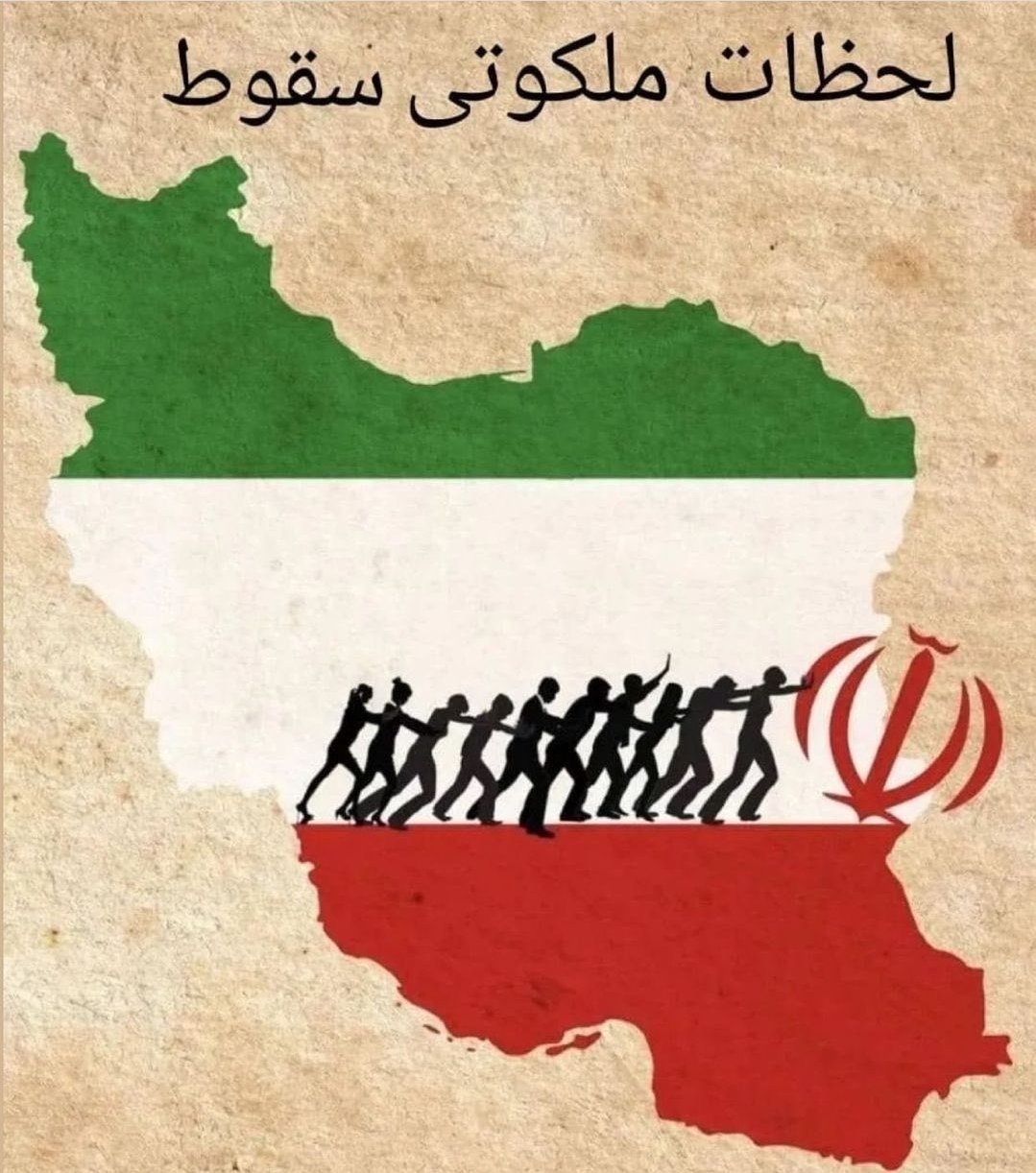 Iran Revolution Art No. Fezi-FpUAAAV6_X