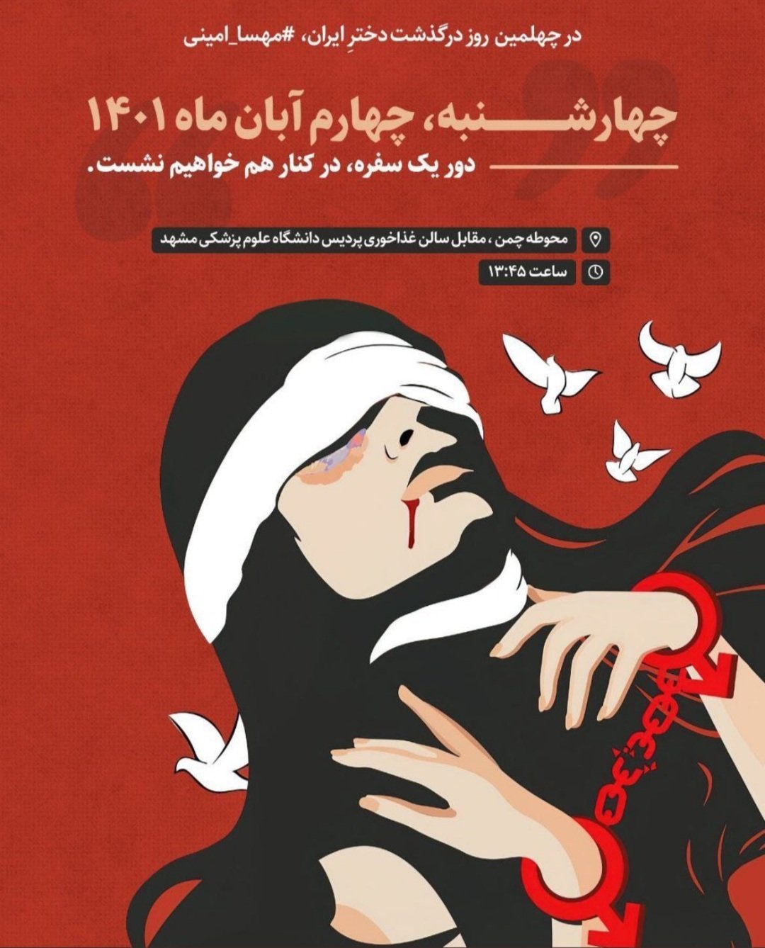 Iran Revolution Art No. Ff27t0LXgAEZcRO