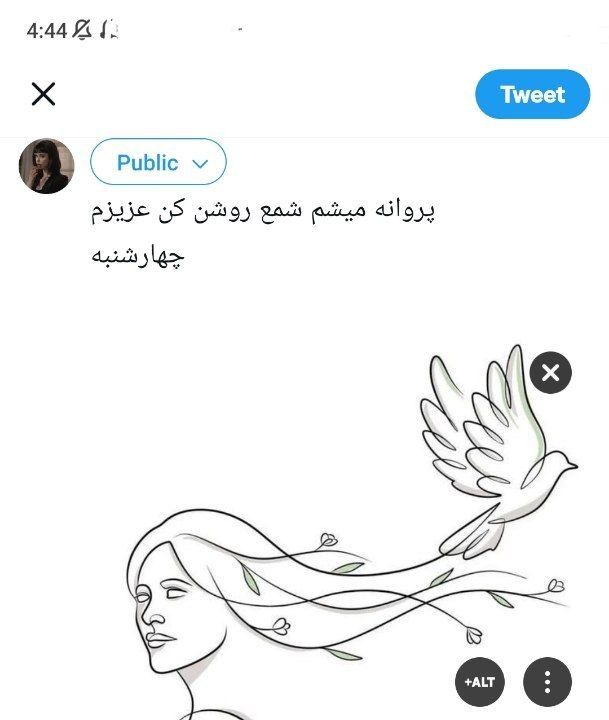Iran Revolution Art No. Ff9Uri0WAAAt6Dy