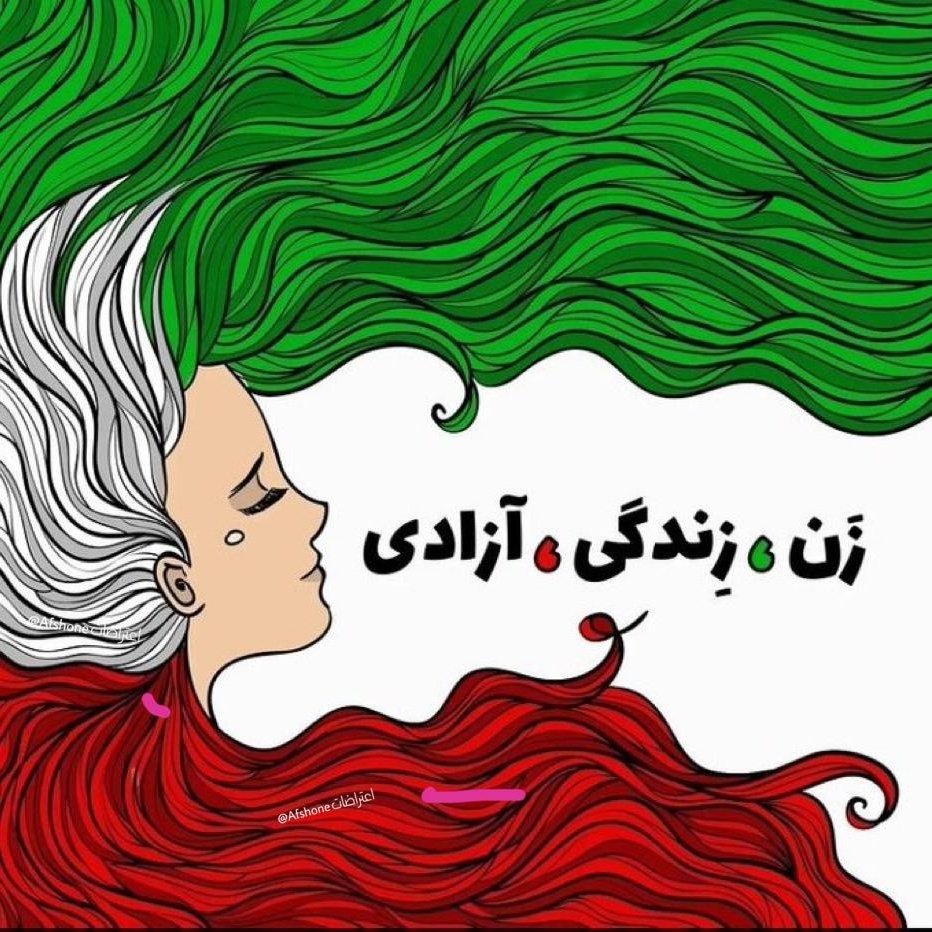 Iran Revolution Art No. FfJd1xUUcAIPqIH