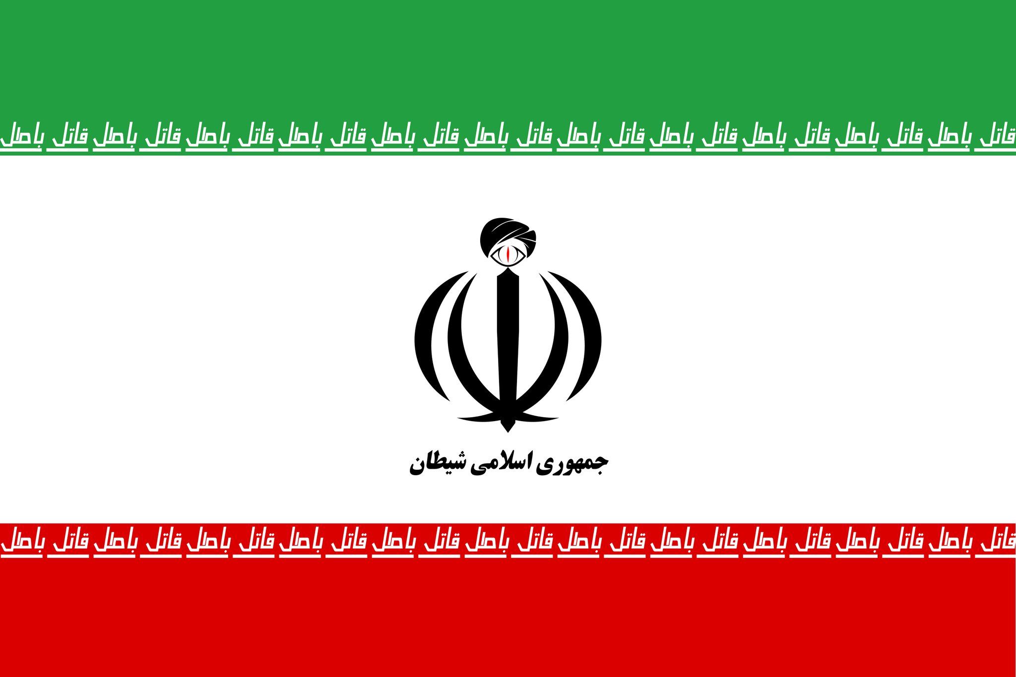 Iran Revolution Art No. FgCIJ57XwAIOqhV
