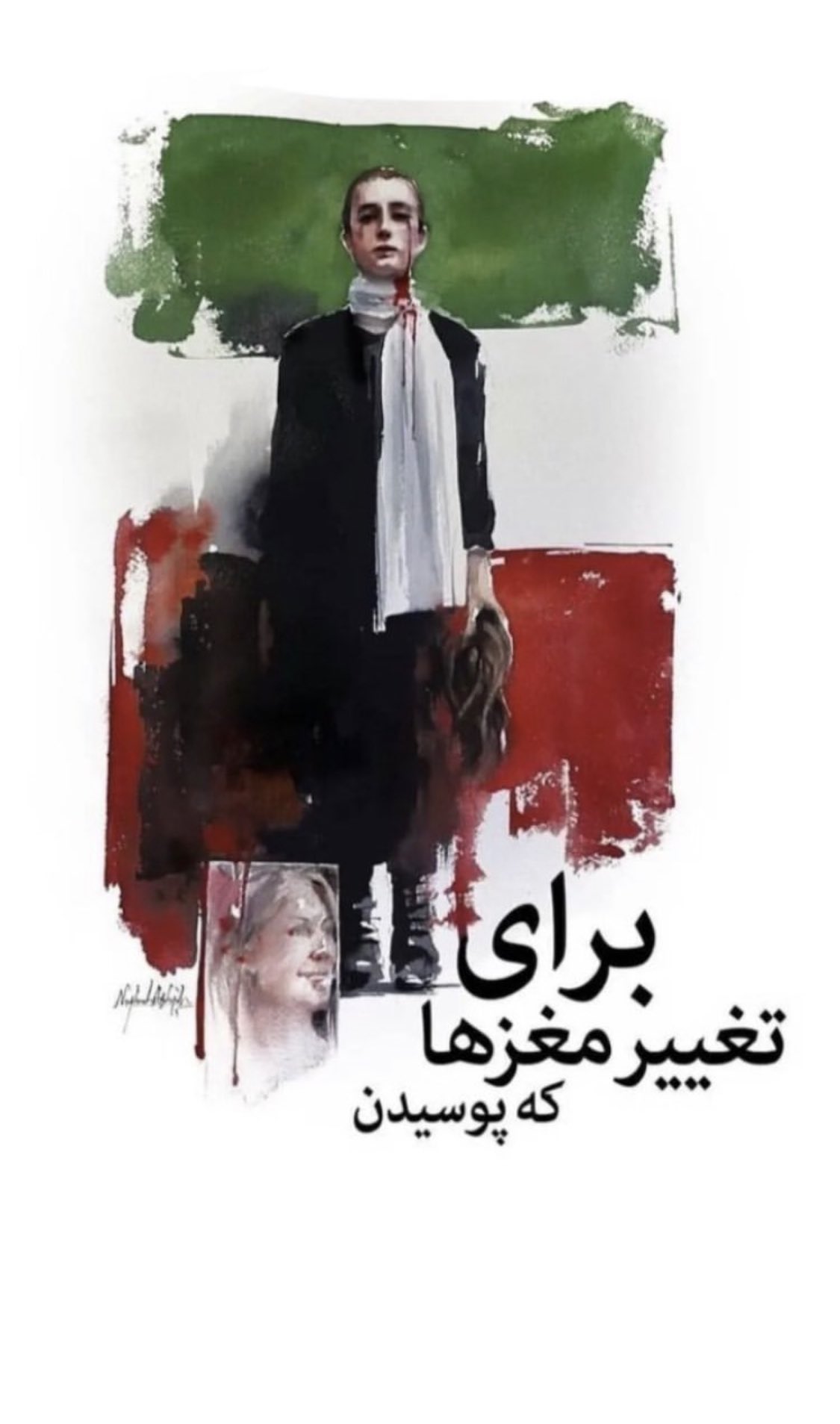 Iran Revolution Art No. FgCUe-jXEAI9GBn