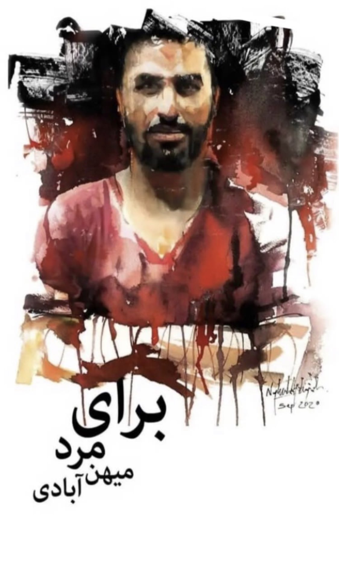 Iran Revolution Art No. FgCW6GqXkAEdeHz