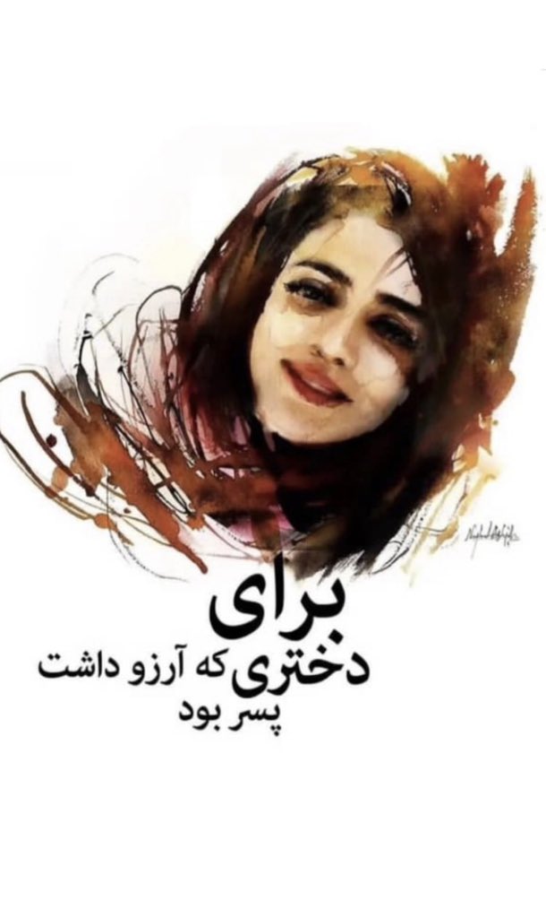 Iran Revolution Art No. FgCWugBWQAEFZ5S