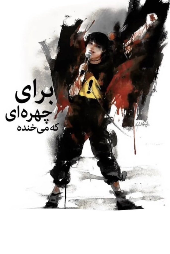 Iran Revolution Art No. FgCWxzPWAAA7er5