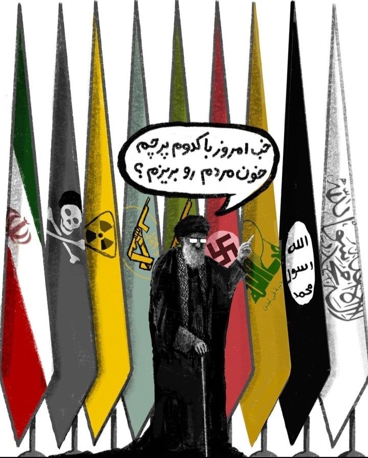 Iran Revolution Art No. FgFE2XdVQAI6J8Q