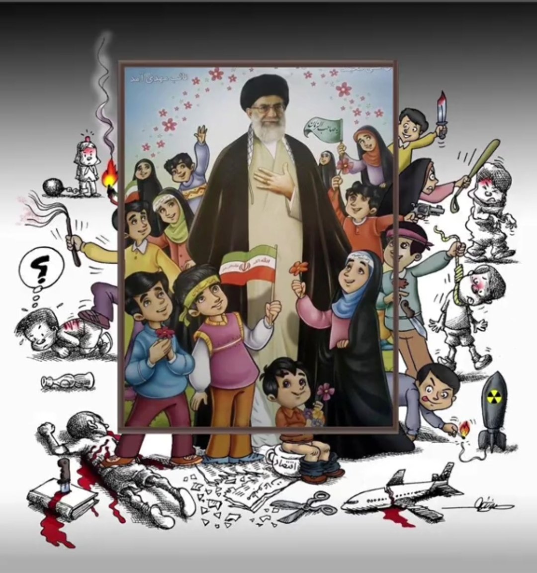 Iran Revolution Art No. FgKlF7PXkAkWxF9