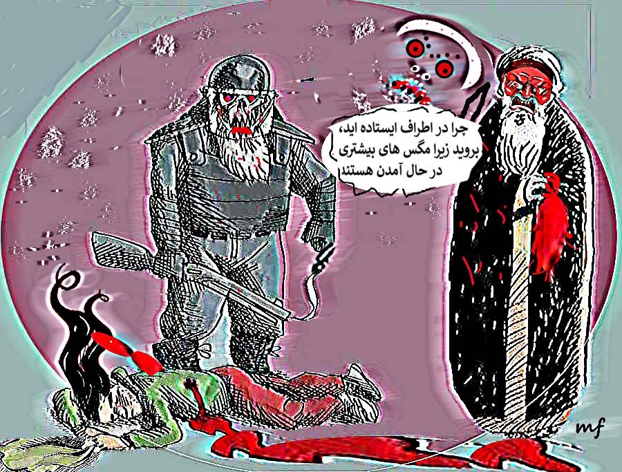 Iran Revolution Art No. FgL-7CmUYAEUJZT