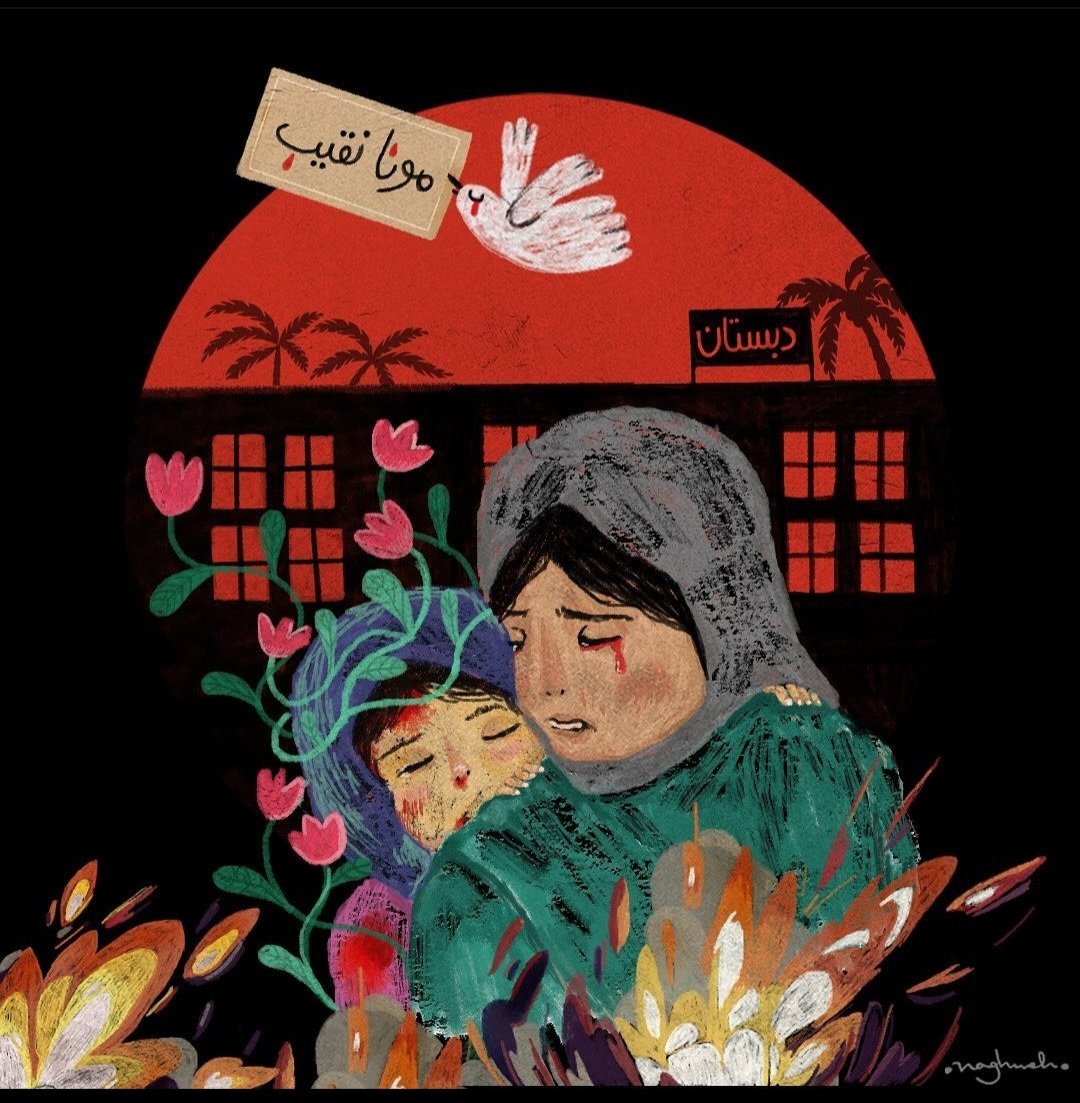 Iran Revolution Art No. FgL4SdJWAAEpese