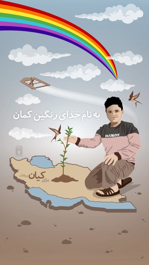 Iran Revolution Art No. Fh22ZxiWAAEbp2G