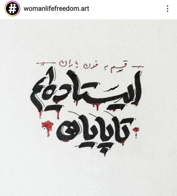 Iran Revolution Art No. Fh4tJRWXwAA2CW4