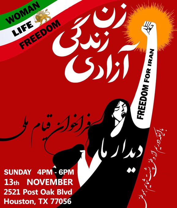 Iran Revolution Art No. FhGy2JtWQAAxpTX