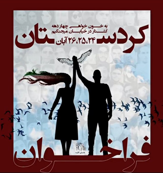 Iran Revolution Art No. FhT1ls0XEAURYwV