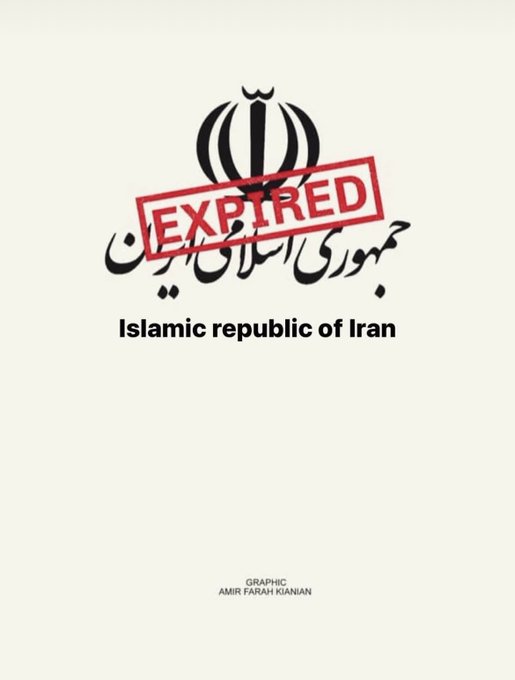 Iran Revolution Art No. FhT1noLXgAAPRN5