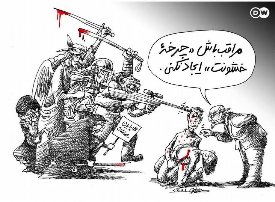 Iran Revolution Art No. FhUCFljXoBYmn8z