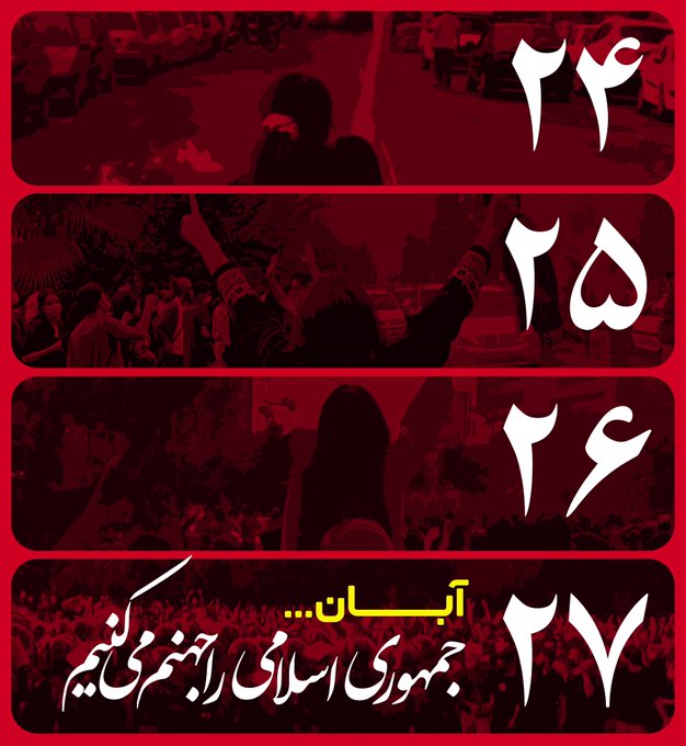 Iran Revolution Art No. FhX6ratXwAEAqHD