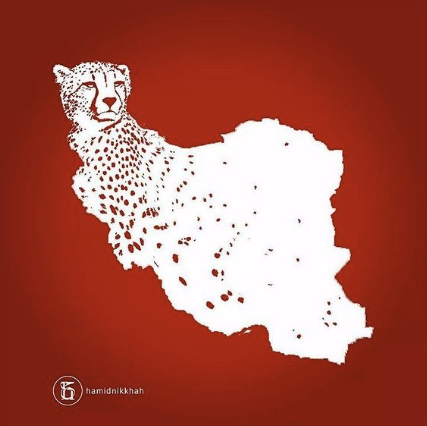 Iran Revolution Art No. Fherhfouhfohfofheowrhoerw
