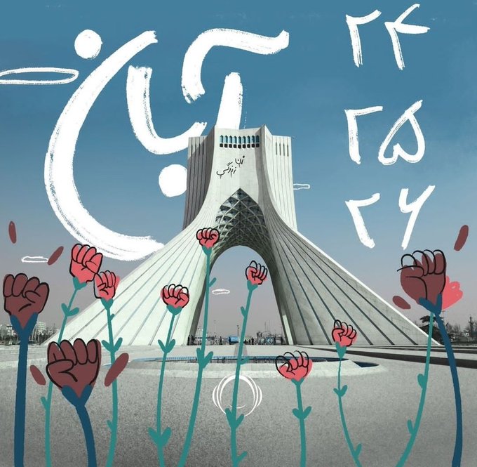 Iran Revolution Art No. Fhj5gvmXgAIT39b