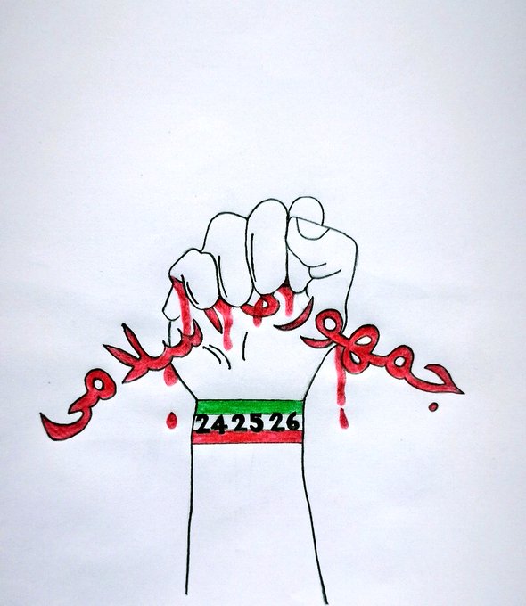 Iran Revolution Art No. Fhny9YVWQAIA8NP