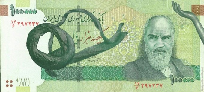 Iran Revolution Art No. FhokbezXoAo8z0W