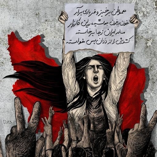 Iran Revolution Art No. Fi1ww4IakAAEFC_