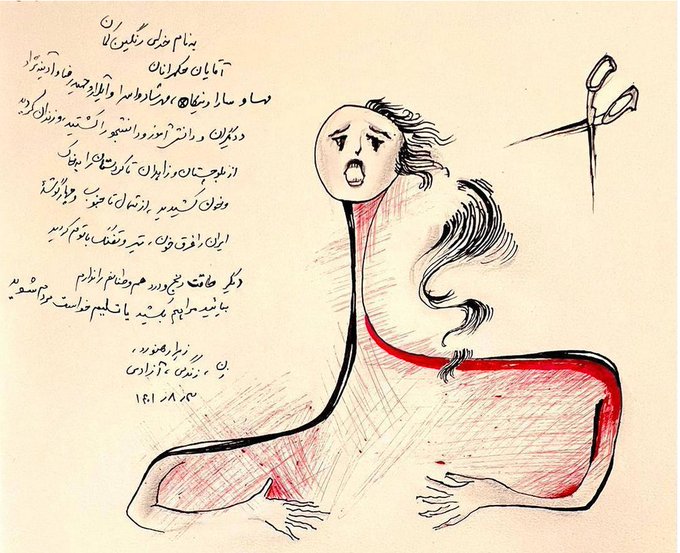 Iran Revolution Art No. FiXIQ3sXkAI6lVI