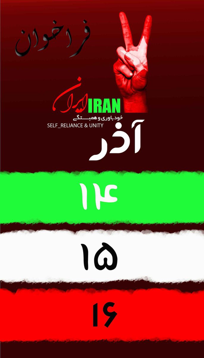 Iran Revolution Art No. Fip37z6XEAABEKE