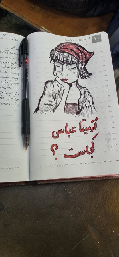 Iran Revolution Art No. Fj2q_tcWQAA0CKN