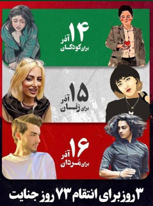 Iran Revolution Art No. FjFmPOMXwAMz5QT