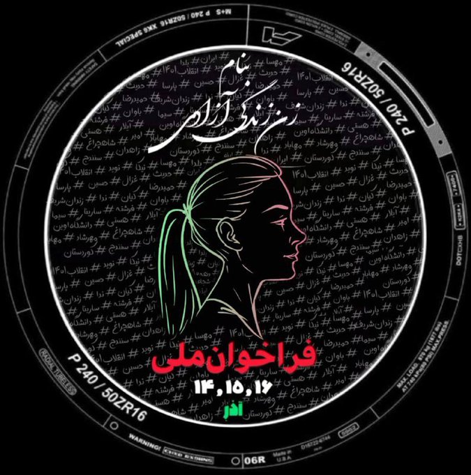 Iran Revolution Art No. FjFqaGuWIAIEWCD