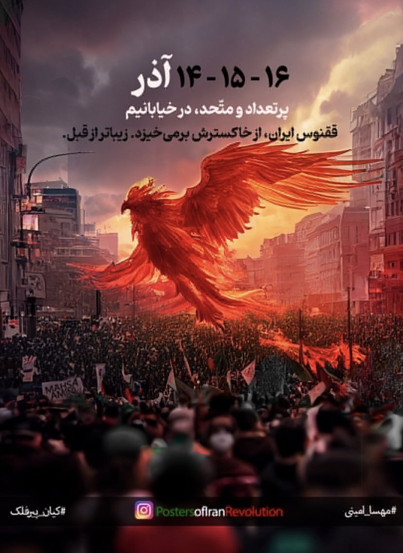 Iran Revolution Art No. FjJkJ9mWYAIqqU5