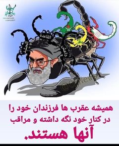 Iran Revolution Art No. FkSKh1eXoAMd6zP