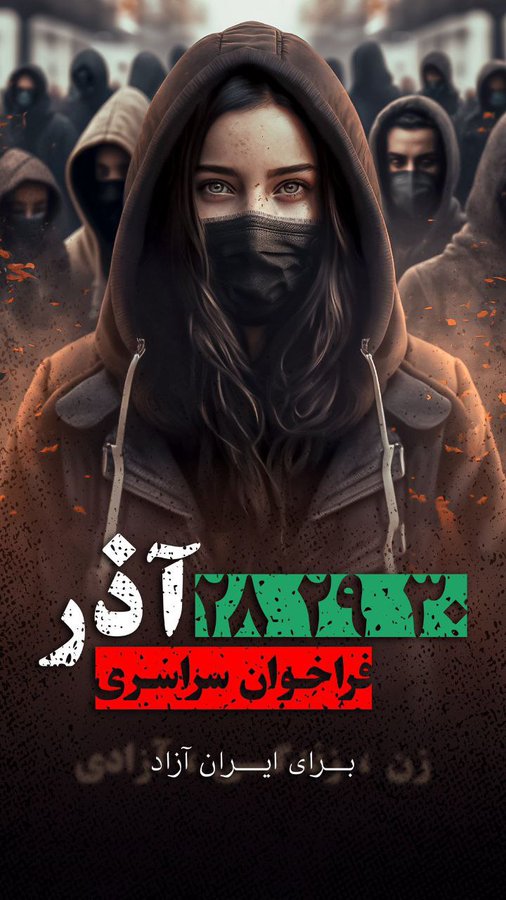 Iran Revolution Art No. FkSOeHKXwAEriwG