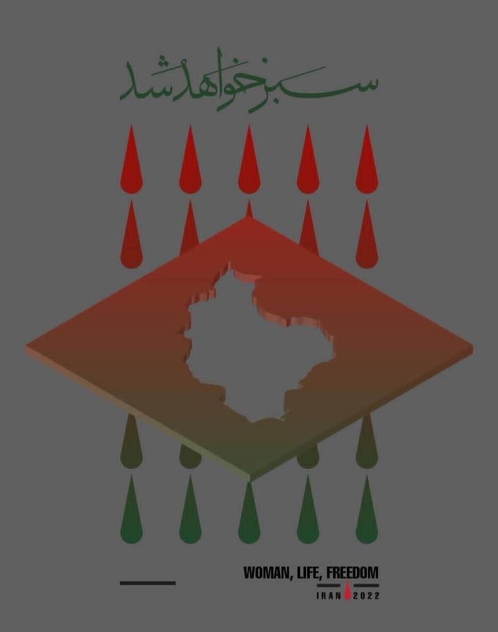 Iran Revolution Art No. FkWHRZLWQAExHVh