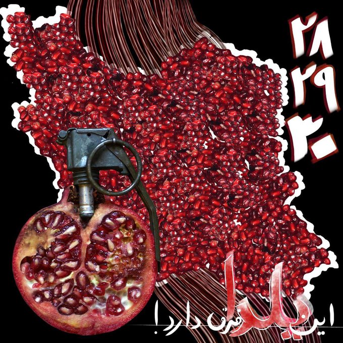Iran Revolution Art No. FkXaZMlUcAAS5Gy