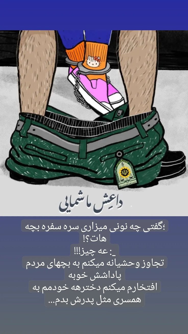 Iran Revolution Art No. FkhEWR8XkAAgWNt