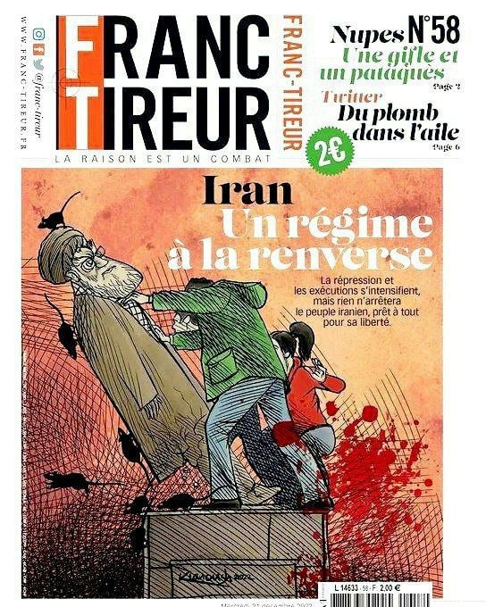 Iran Revolution Art No. FkklGLYXwAEytLH