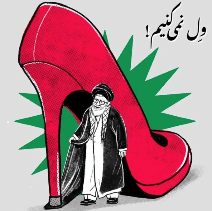 Iran Revolution Art No. FksUWfGXoAYfJZV
