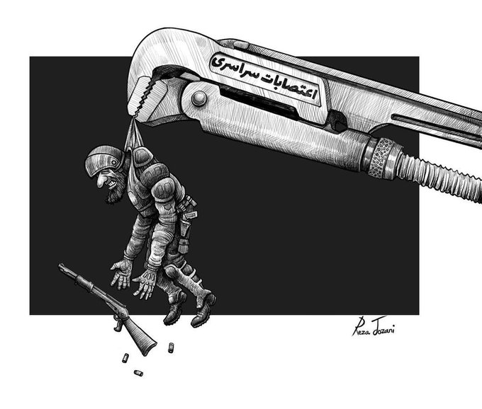 Iran Revolution Art No. FlYjckmWIAEK9PM