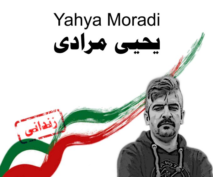 Iran Revolution Art No. FlvO89MXoAAK_Yn