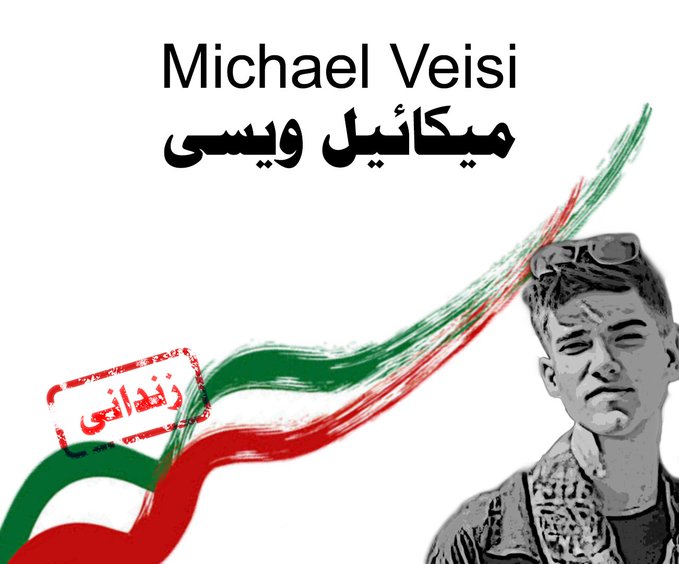 Iran Revolution Art No. FlvPVM1WYAMHGoW