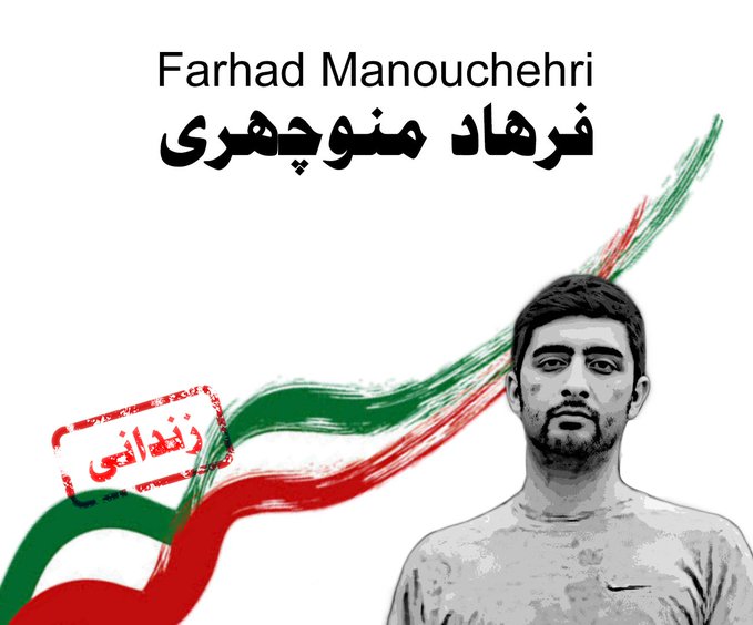 Iran Revolution Art No. FlvPnEKWIAEqNVj