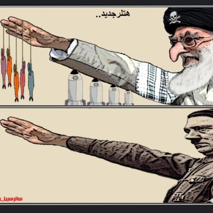 Iran Revolution Art No. FmDMtVYWYAUYQiL