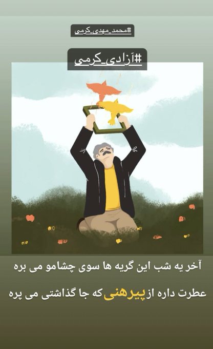 Iran Revolution Art No. FmNDUP7XoAI1kgk