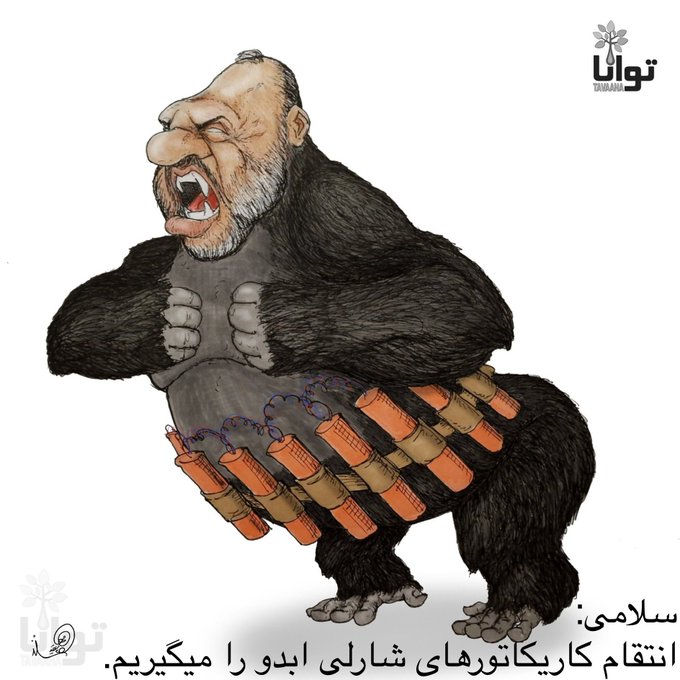 Iran Revolution Art No. FmQ91aNWIAAboir