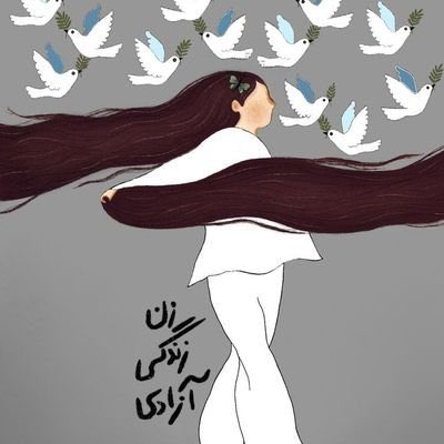 Iran Revolution Art No. FnIF13rXEAAzMbQ