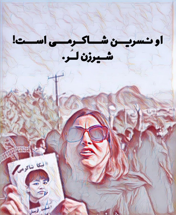 Iran Revolution Art No. FnPfWLTagAAX6gF
