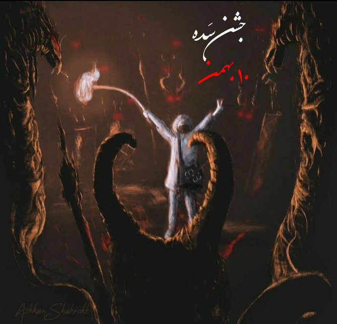 Iran Revolution Art No. FnplGPEXwAARuBs